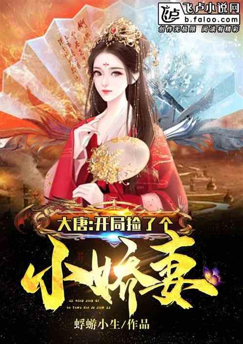 老山羊救援